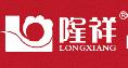 河南隆祥獸藥動物藥業有限公司官方網站logo