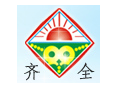 四川齊全獸藥集團獸藥招商頁面logo