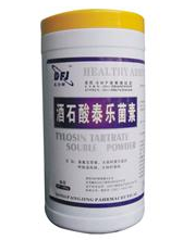北京東方綠健生物科技有限公司產品酒石酸泰樂菌素