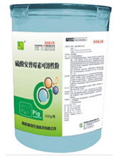 南陽昶旭生物科技獸藥有限公司產品硫酸安普霉素可溶性粉