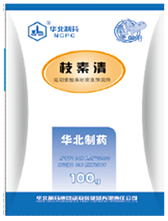 華北獸藥集團動物保健品有限責任公司產品枝素清