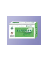 華北獸藥集團動物保健品有限責任公司產品160萬注射用青霉素鉀