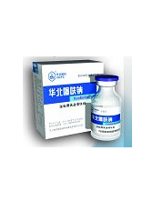 華北獸藥集團動物保健品有限責任公司產品注射用頭孢噻呋鈉
