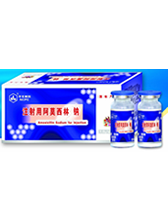 華北獸藥集團動物保健品有限責任公司產品注射用阿莫西林鈉