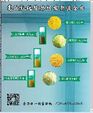 濱州宏華牧業科技有限公司禽用獸藥乳化棕櫚油